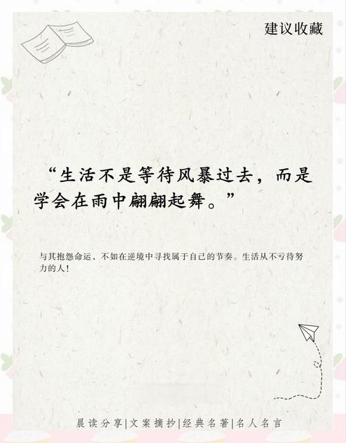 高尔基的名言名句大全-图1