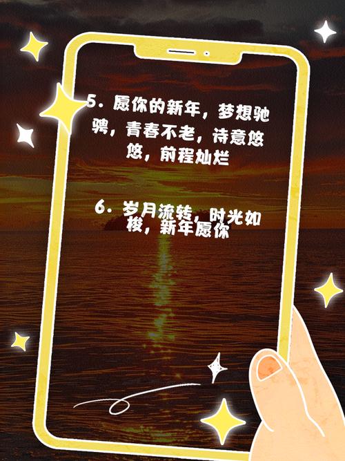 元旦名言，藏着怎样的新年期许？-图1