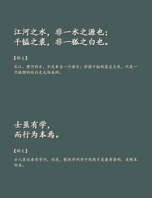 墨子名言有何深意？-图1