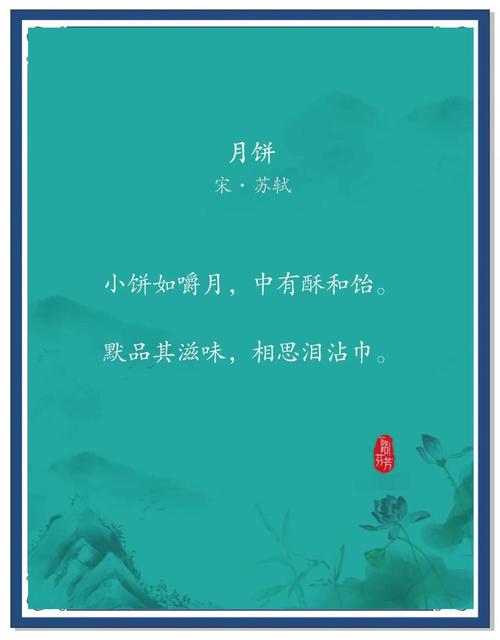 五月五日诗歌，藏着何种情思？-图3