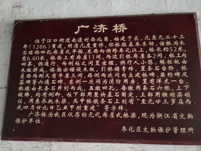 桥梁名言，藏着怎样的智慧？-图3