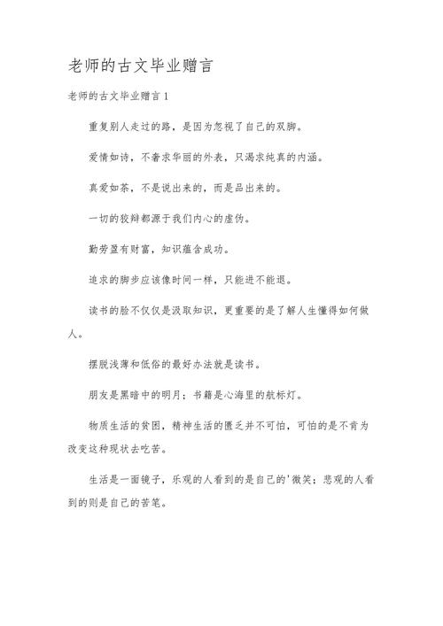 诗歌赠言，何以承载离别情？-图3