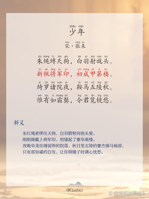 16岁诗歌,藏着怎样的心事?-图1 16岁诗歌,藏着怎样的心事?-图1