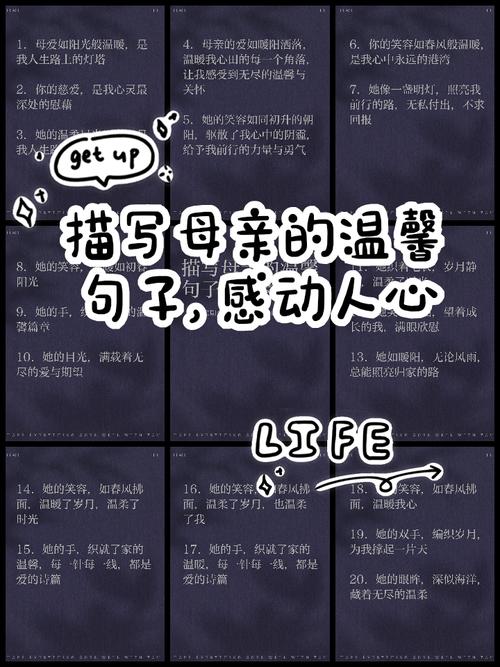 母爱名言，哪句最戳心？-图3