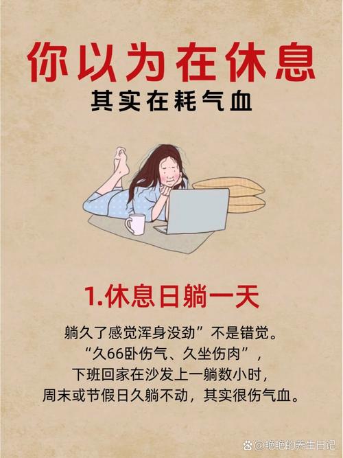 休息名言，如何智慧地休息？-图1