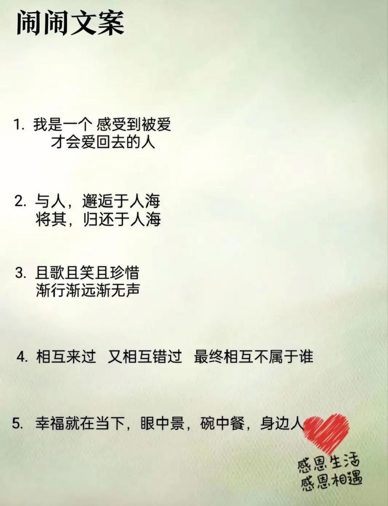 做一行爱一行，真能做到吗？-图3