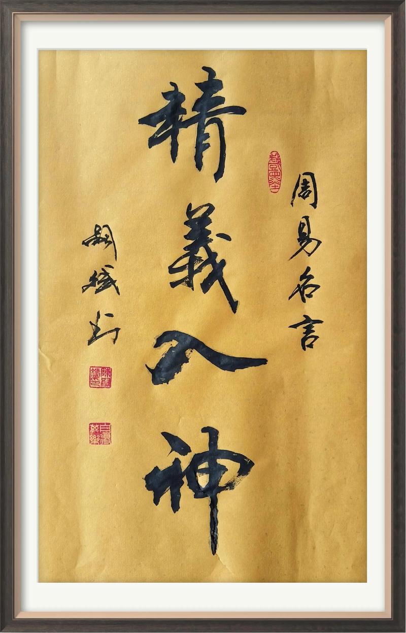 成语名人名言，背后有何故事？-图1