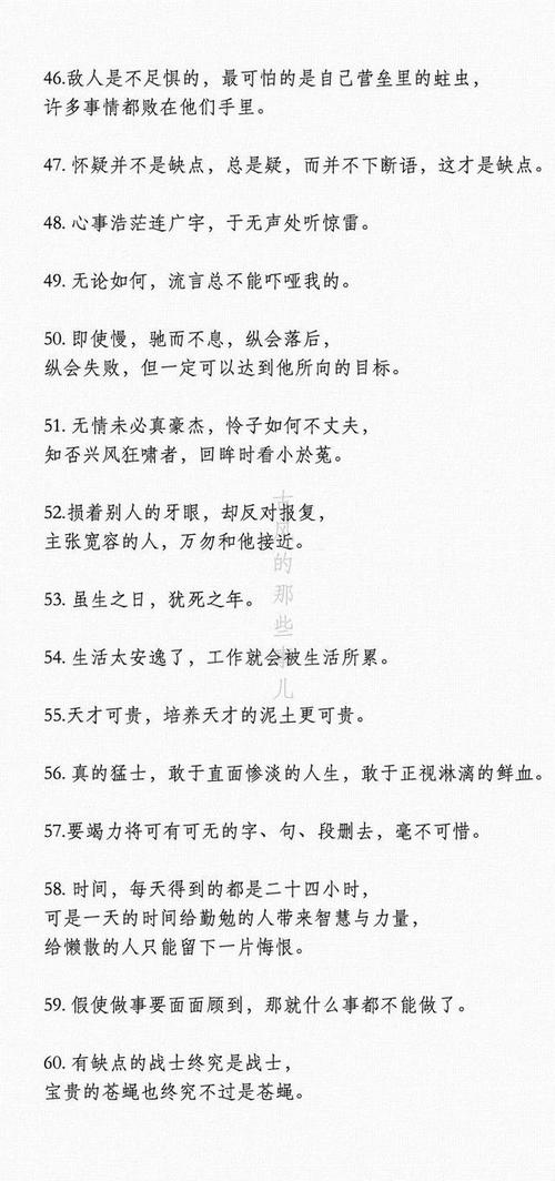 鲁迅名言为何不朽？-图1