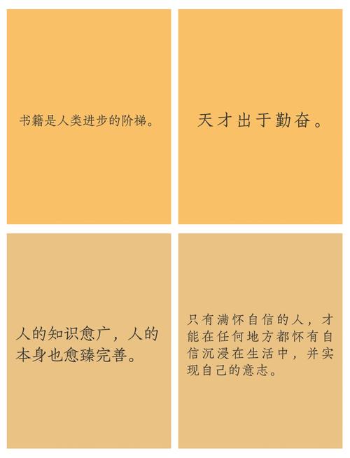 这些直击灵魂的名言，究竟藏着怎样改变人生的启发？，为何短短一句名言，竟能给人带来如此深刻的启发？，读懂这些名言背后的启发，真的能彻底改变你的人生吗？，如果您能提供具体文章内容，我可以为您生成更精准的标题。-图2