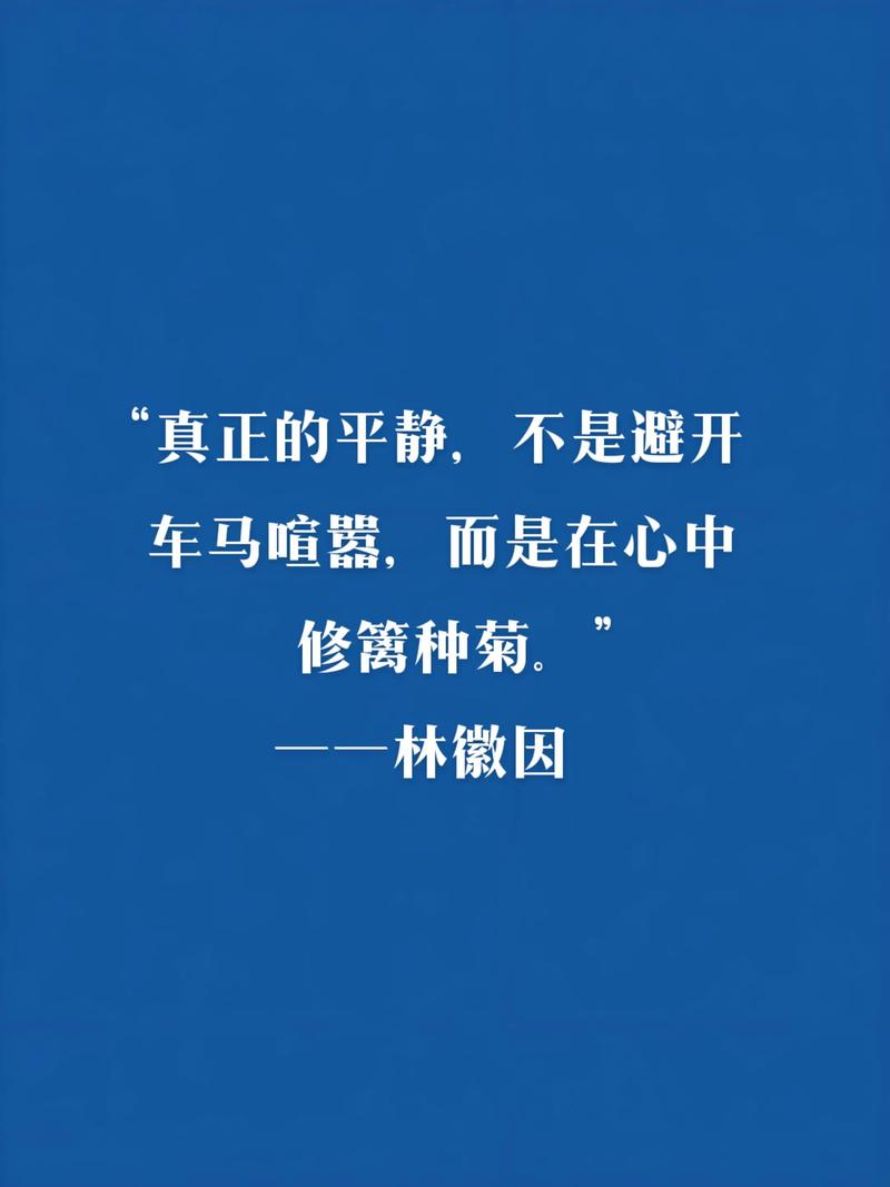 哲学名言为何流传至今？-图3