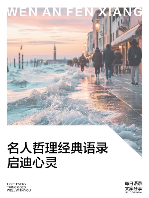 哲学名言为何流传至今？-图2