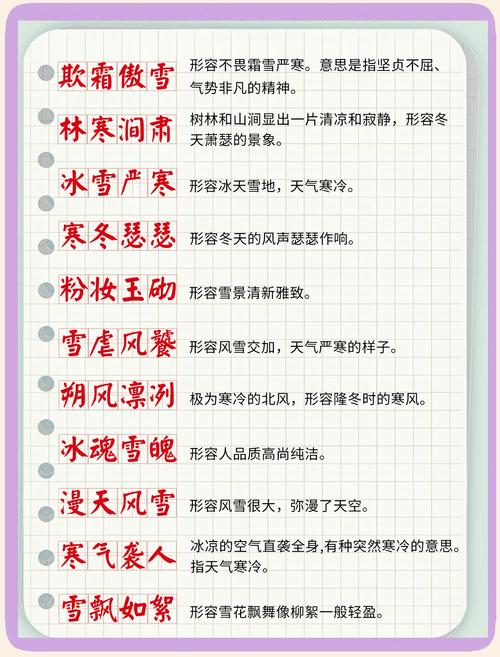 成语入诗有何妙处？-图2