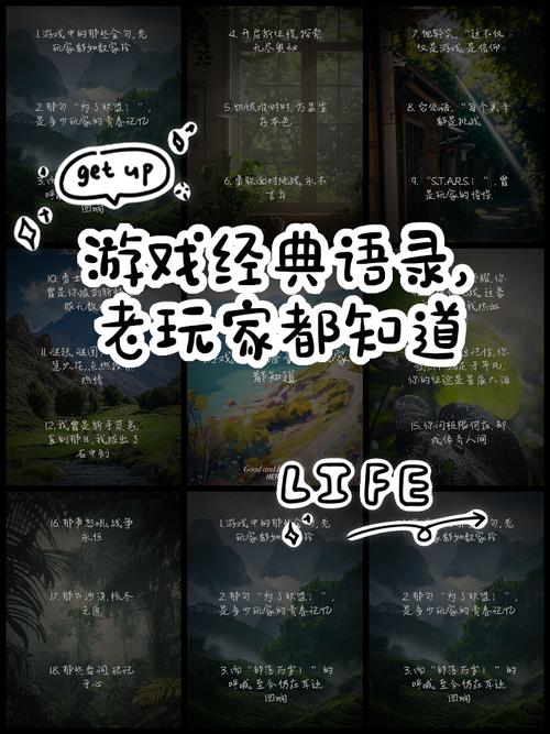 电子游戏究竟有何魔力？看这些名言如何揭秘-图1