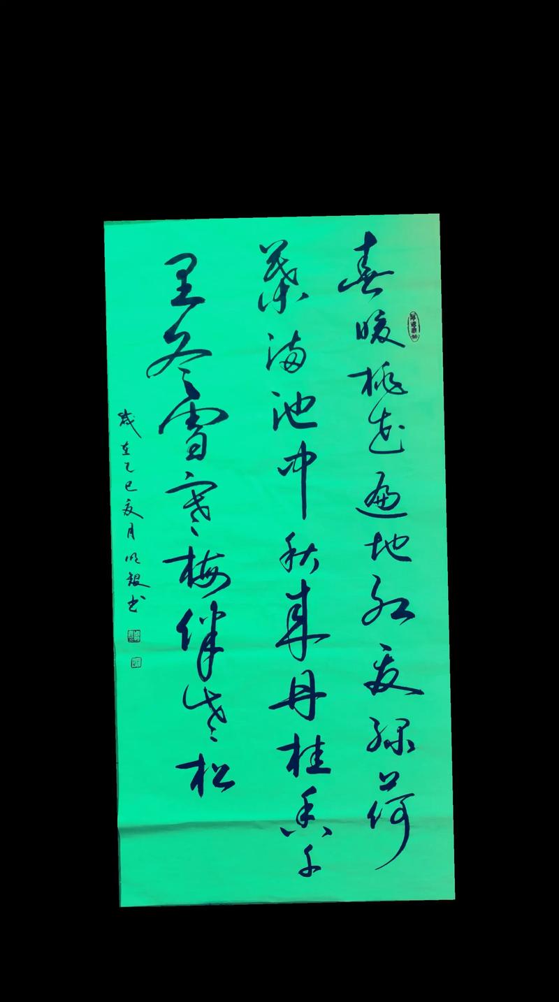 笑春红诗歌，何解其妙？-图2