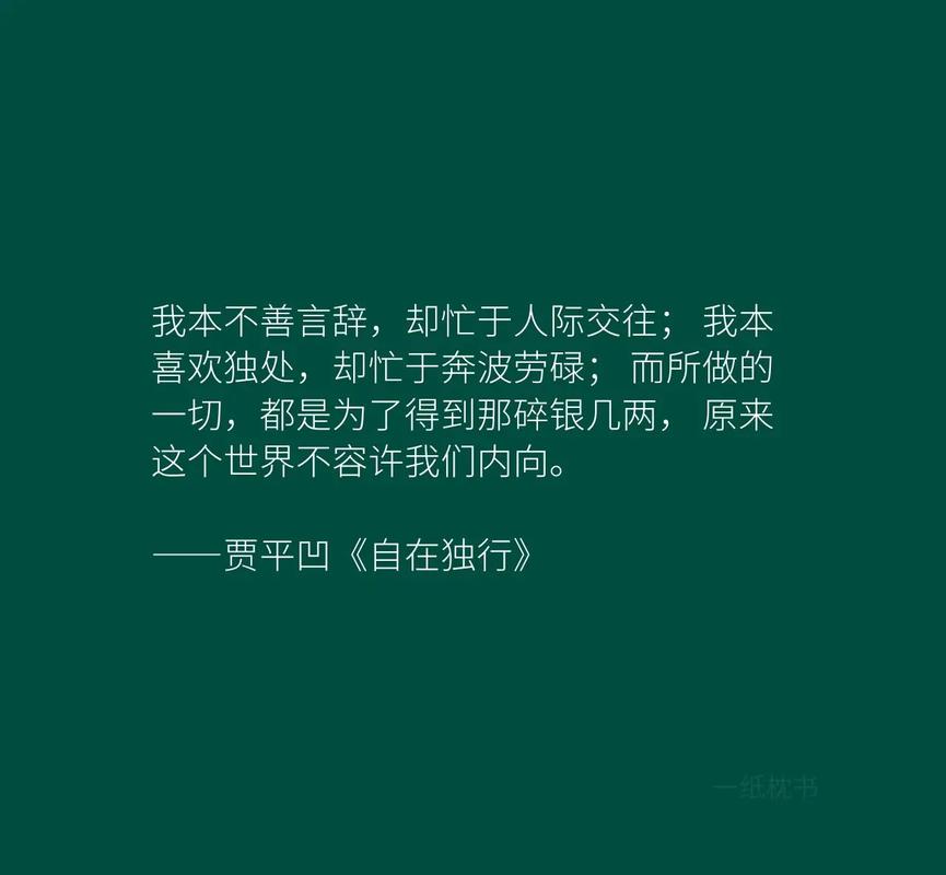 薛定谔的名言究竟是什么？-图2