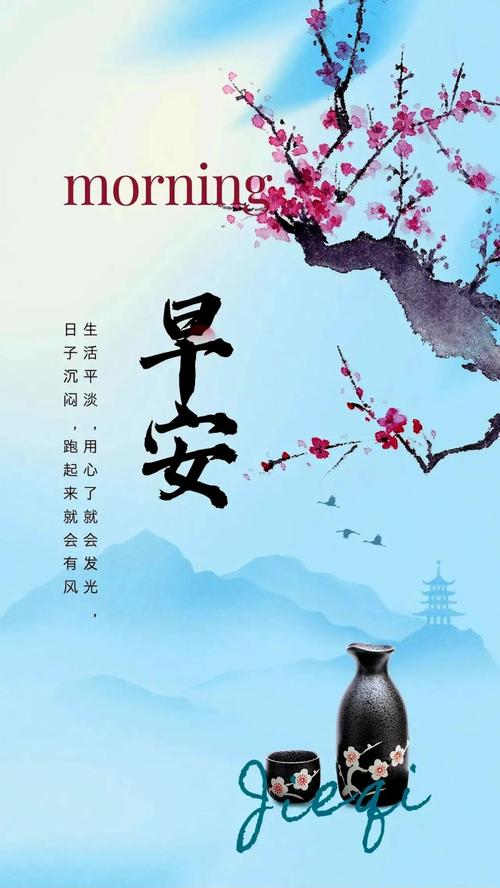 早安名人名言，哪句点亮你清晨？-图2