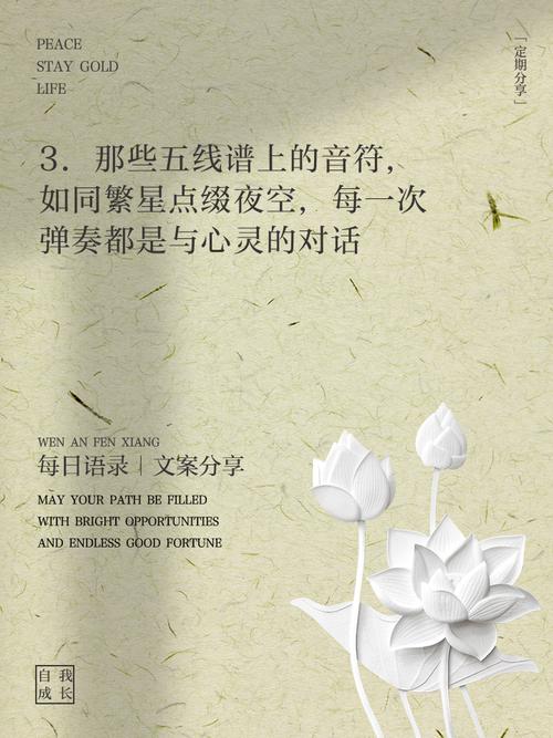 音乐名人名言，藏着什么智慧？-图1