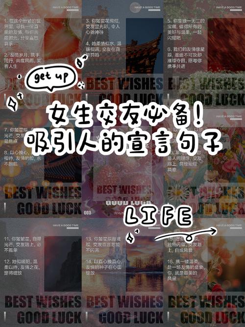 交友名言，如何识人？-图1