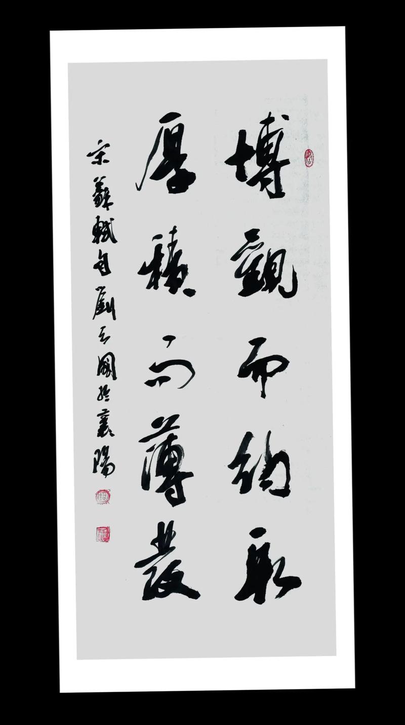 带博名言有何深意?-图1 带博名言有何深意?-图1