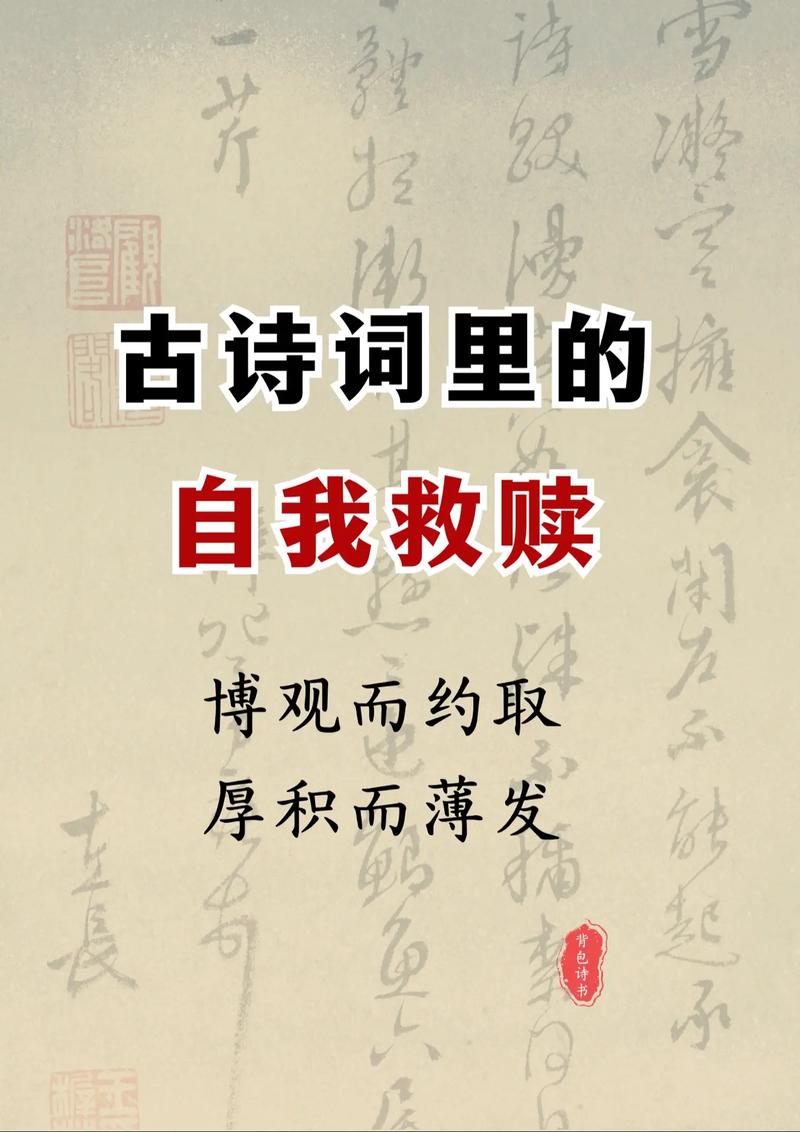 带博名言有何深意?-图2 带博名言有何深意?-图2