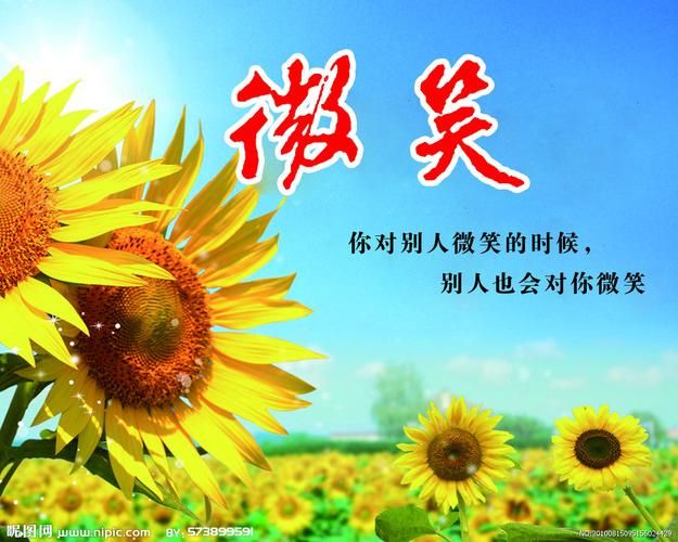 微笑名言,藏着什么秘密?-图2 微笑名言,藏着什么秘密?-图2