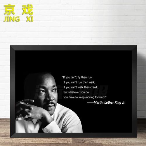 马丁路德金名言启示了什么？-图1