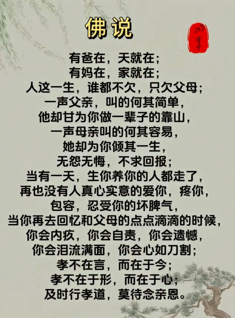 孝庄有何名言传世？-图2