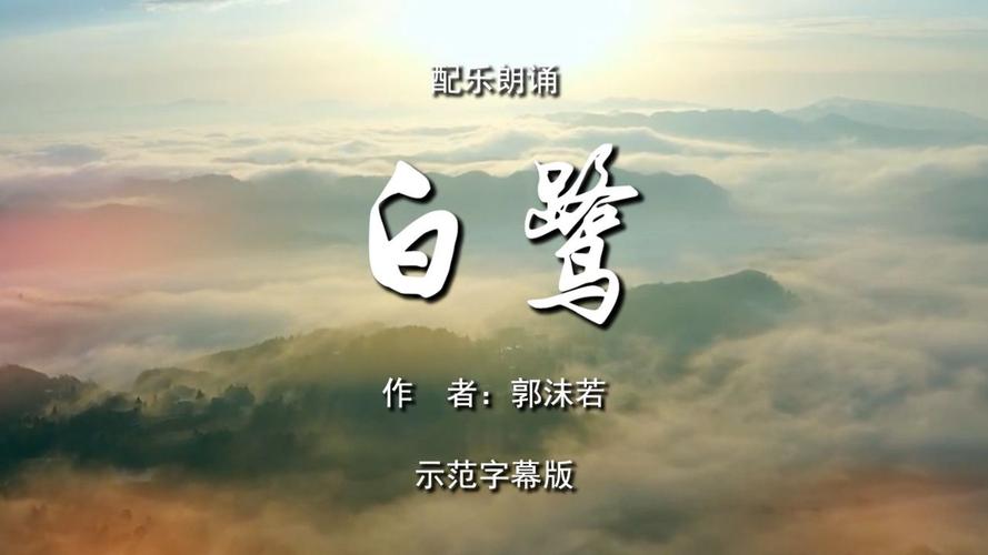 诗歌散文朗诵视频,如何打动人心?-图2 诗歌散文朗诵视频,如何打动人心?-图2