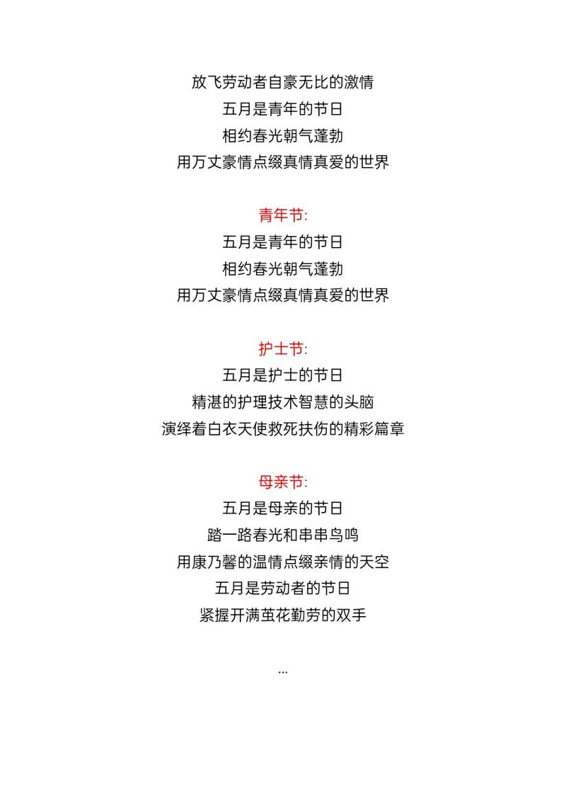 诗歌散文朗诵视频,如何打动人心?-图3 诗歌散文朗诵视频,如何打动人心?-图3