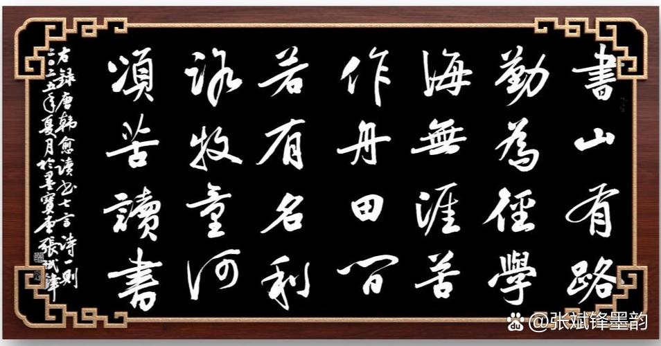 韩愈名言警句有何深意？-图3