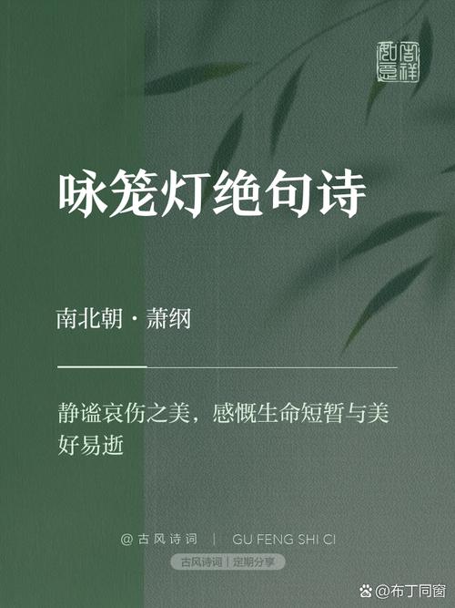 灯下诗魂为谁燃？-图1