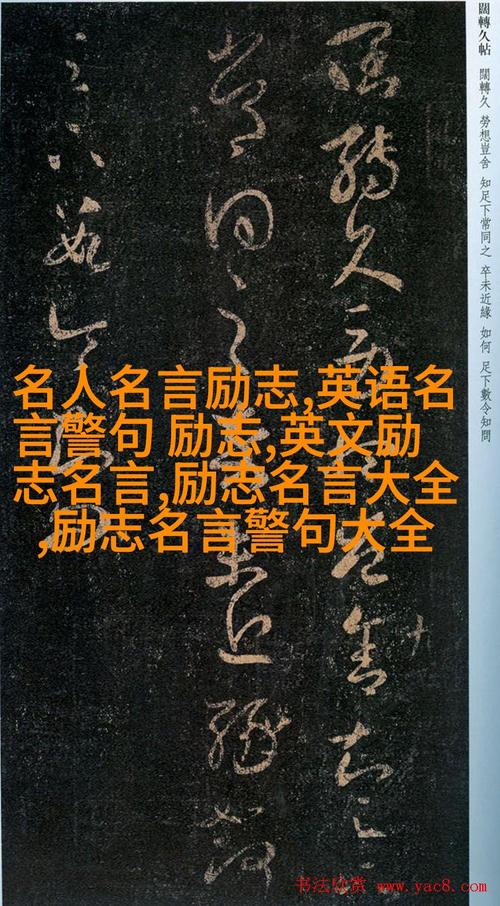 许家印名言藏着什么秘密？-图1