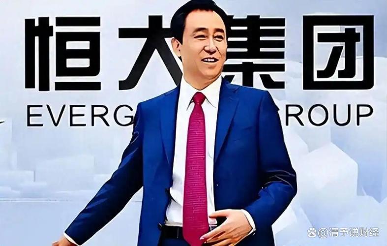 许家印名言藏着什么秘密？-图3