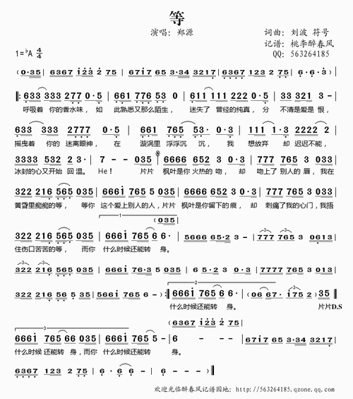 顾城的等，究竟在等什么？-图2