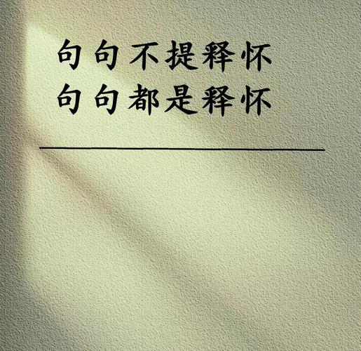 书籍名言有何深意？-图1