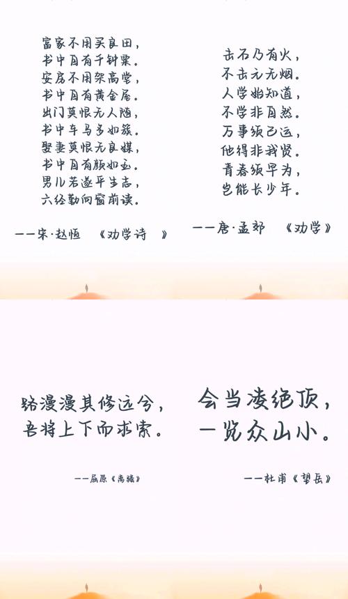 如果您是指关于绝句（古诗）的名言这个话题，为您生成的疑问标题如下，，这些绝句名言，哪一句曾让你瞬间清醒？-图1