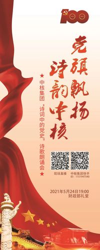 诗歌里的建党初心如何铭记？-图2