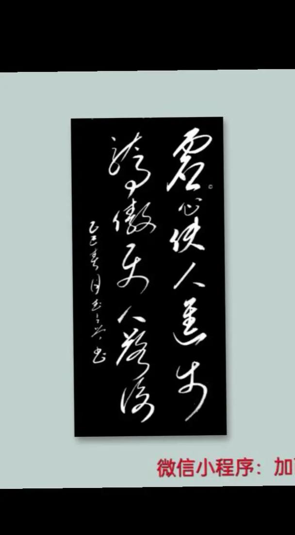 虚心名言有何深意？-图2