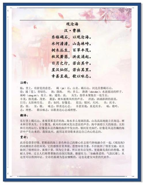 诗歌有何独特魅力与价值？-图1