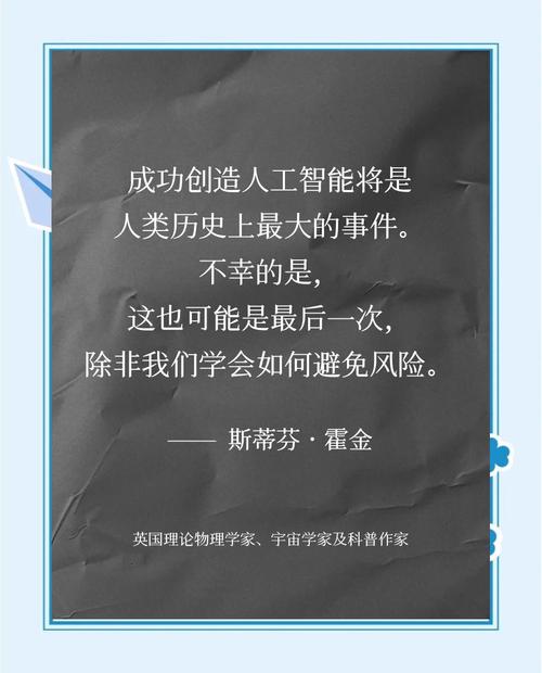 机器人名言会传递怎样的思考？-图1