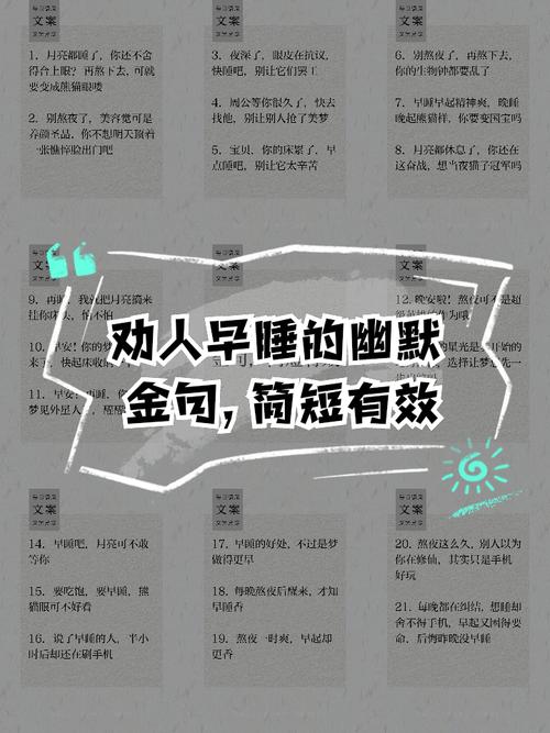 幽默金句名言，藏着多少人生智慧？-图3