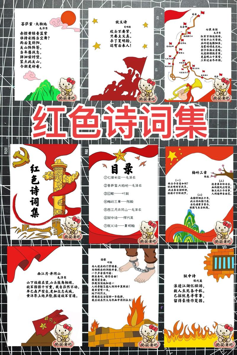 我国诗歌总集有哪些？-图3