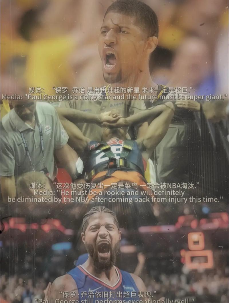 保罗乔治名言有何深意？-图3