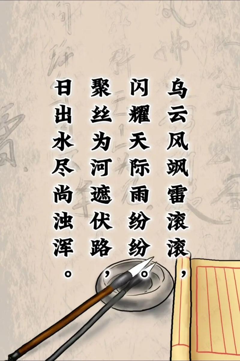 雨水诗中藏着怎样的诗意?-图2 雨水诗中藏着怎样的诗意?-图2