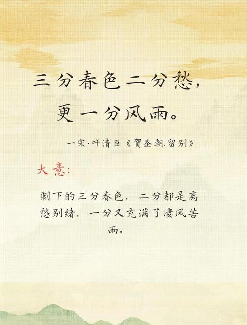 雨水诗中藏着怎样的诗意?-图3 雨水诗中藏着怎样的诗意?-图3