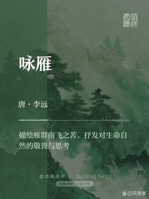 雷抒雁诗歌有何独特魅力？-图2