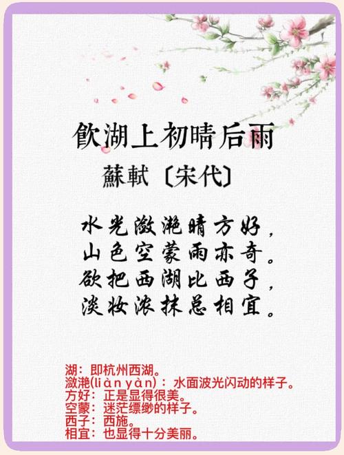 颐和园诗歌藏何故事？-图3