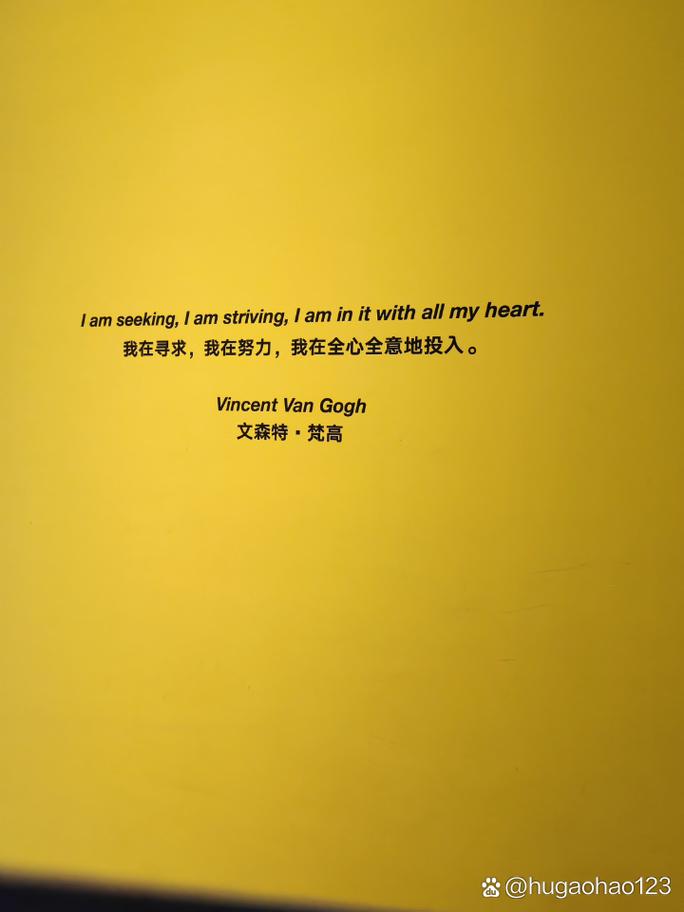 梵高名言藏着怎样的灵魂独白？-图2