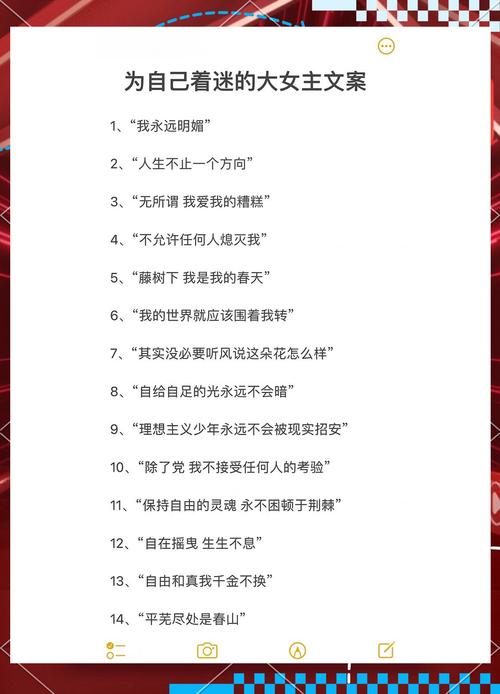 赞美的名言，为何能触动人心？-图1