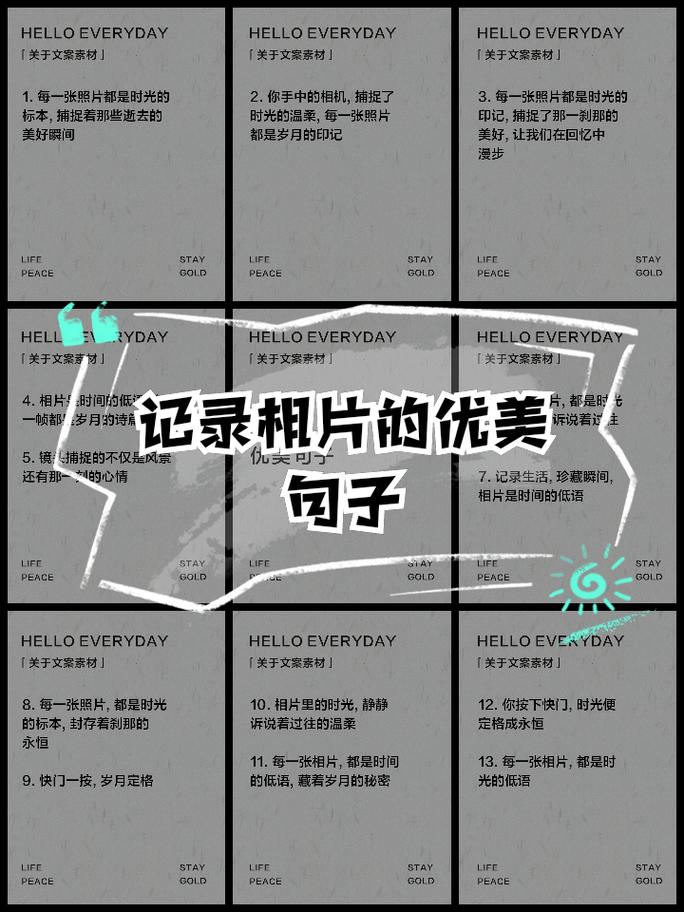 摄影名言藏着怎样的真谛？-图1